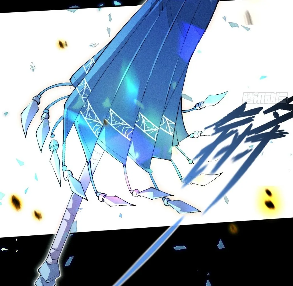 Read Sinister Immortal Path EN Manga Online