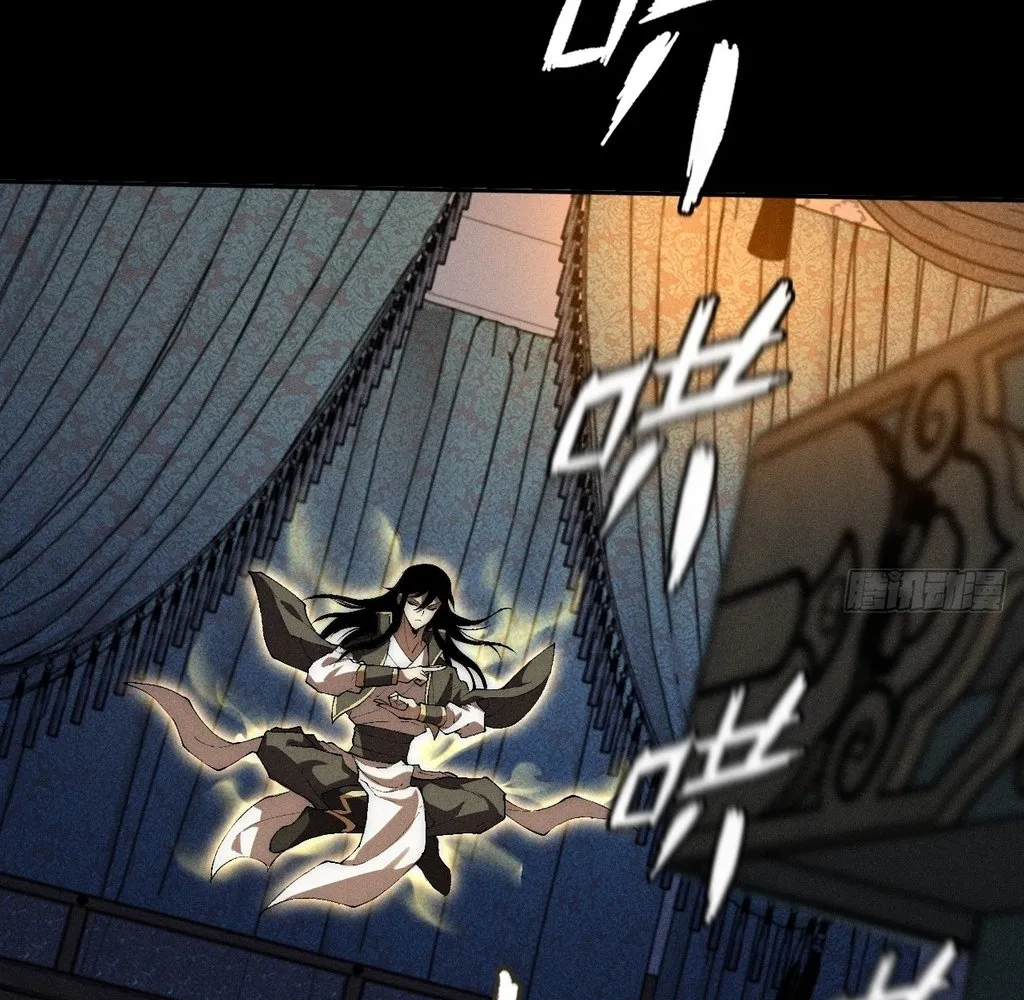 Read Sinister Immortal Path EN Manga Online