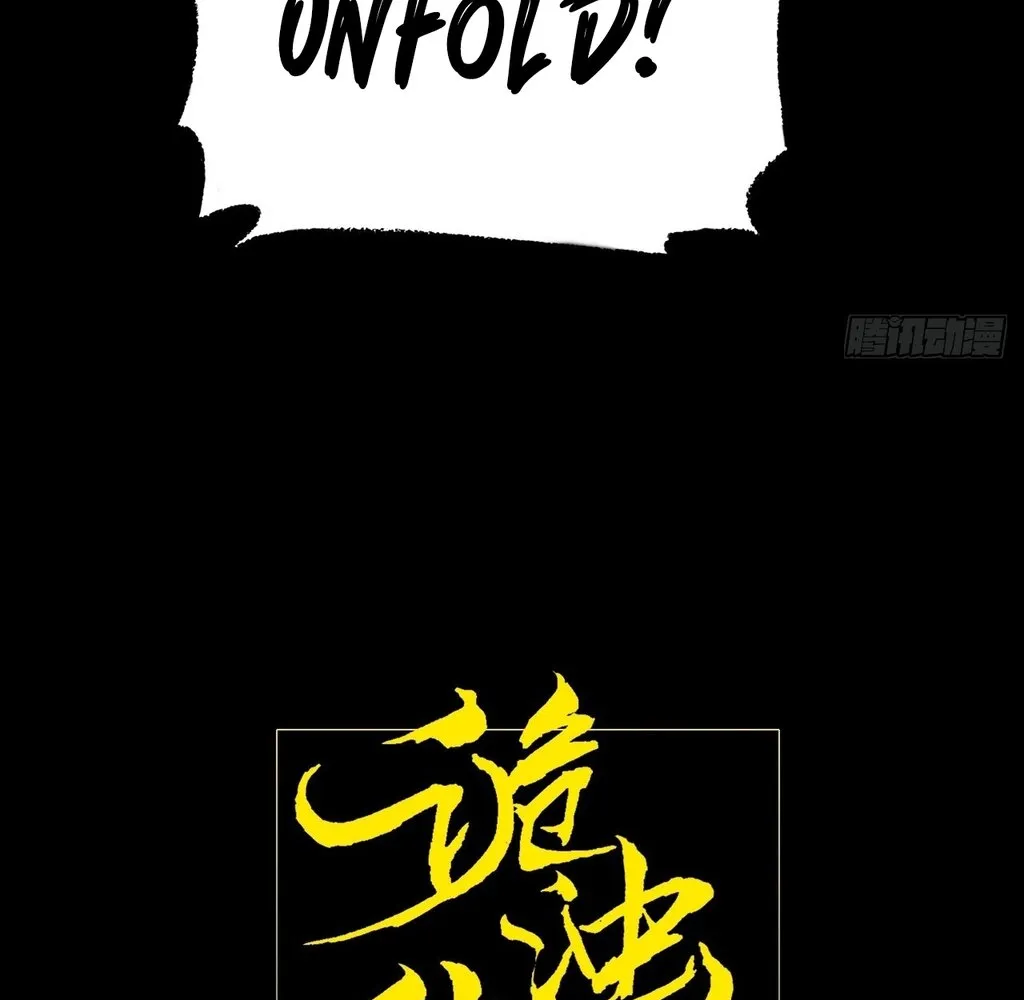 Read Sinister Immortal Path EN Manga Online