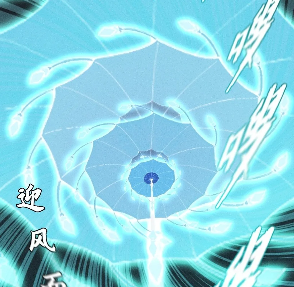 Read Sinister Immortal Path EN Manga Online