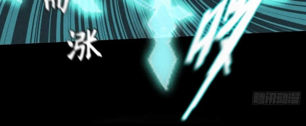 Read Sinister Immortal Path EN Manga Online