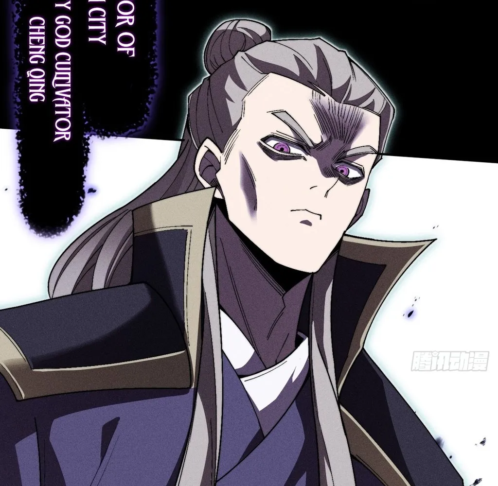 Read Sinister Immortal Path EN Manga Online
