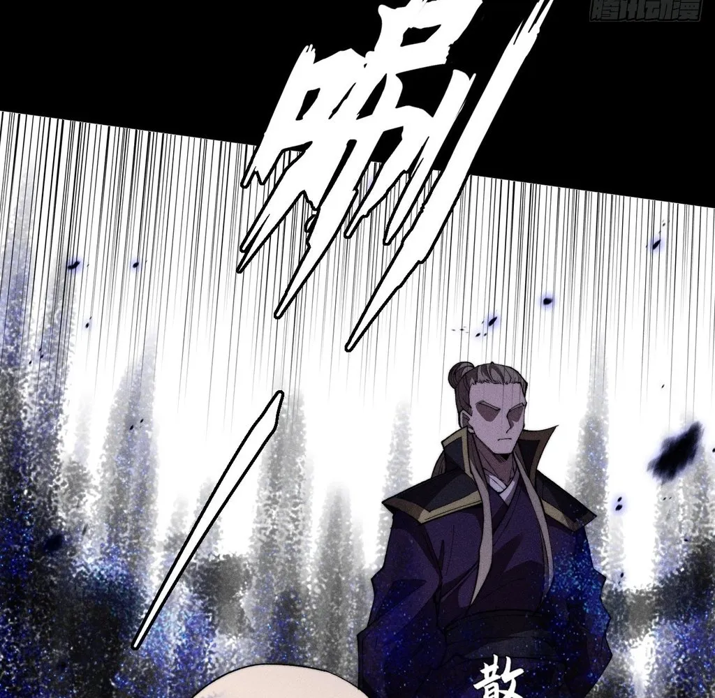 Read Sinister Immortal Path EN Manga Online