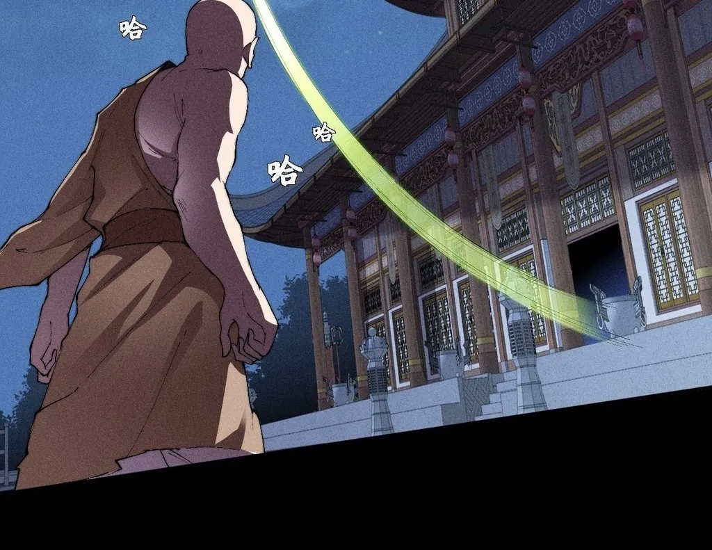 Read Sinister Immortal Path EN Manga Online
