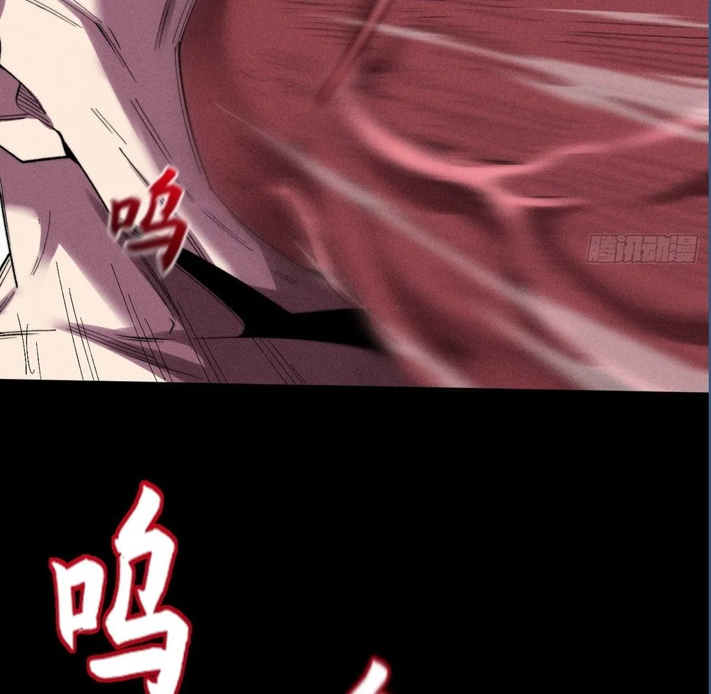 Read Sinister Immortal Path EN Manga Online