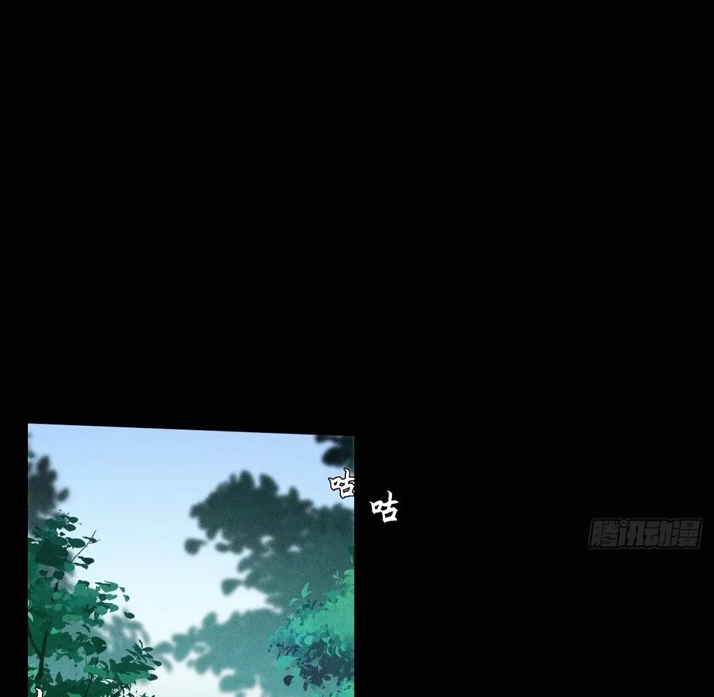 Read Sinister Immortal Path EN Manga Online