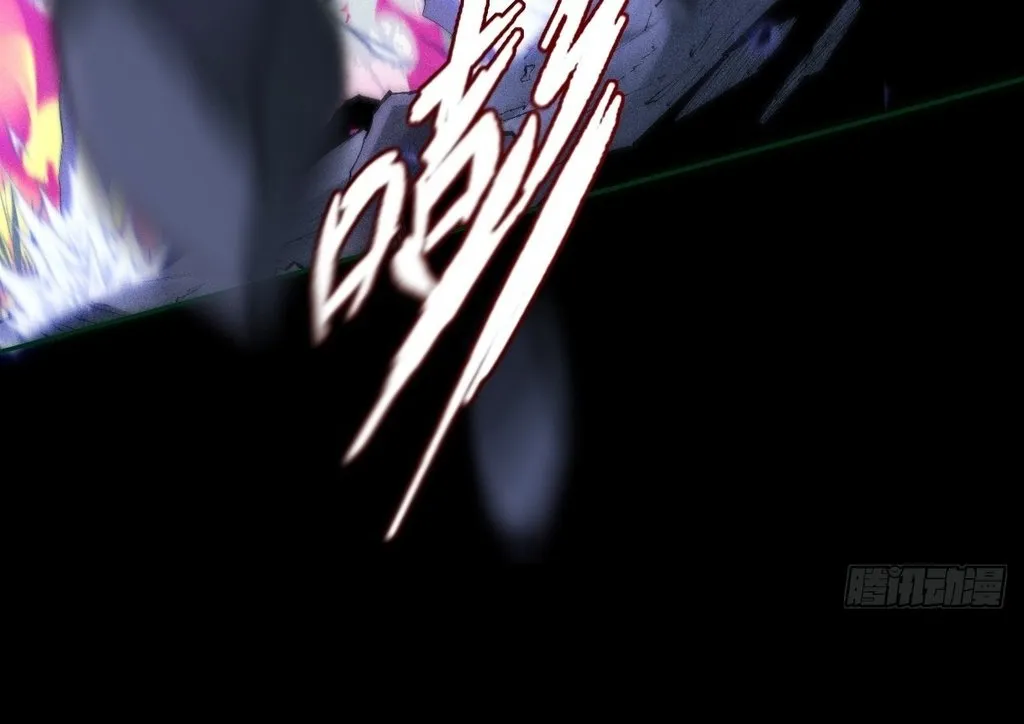 Read Sinister Immortal Path EN Manga Online