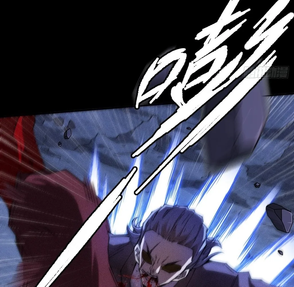 Read Sinister Immortal Path EN Manga Online