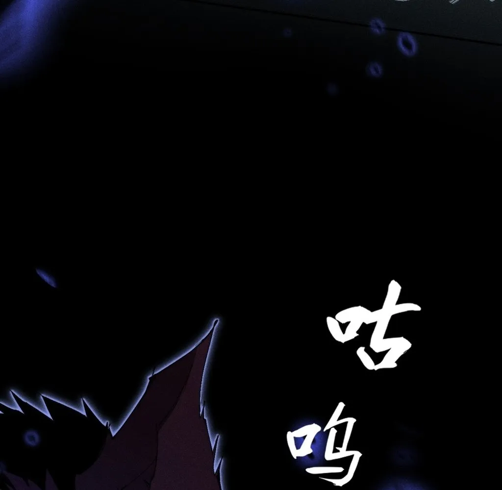 Read Sinister Immortal Path EN Manga Online