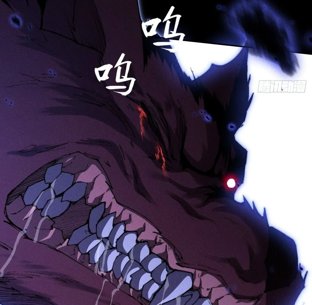 Read Sinister Immortal Path EN Manga Online