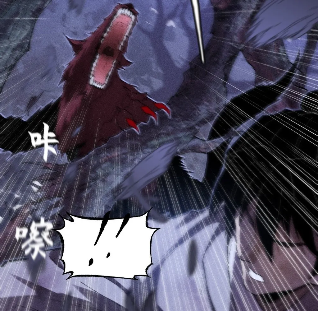 Read Sinister Immortal Path EN Manga Online