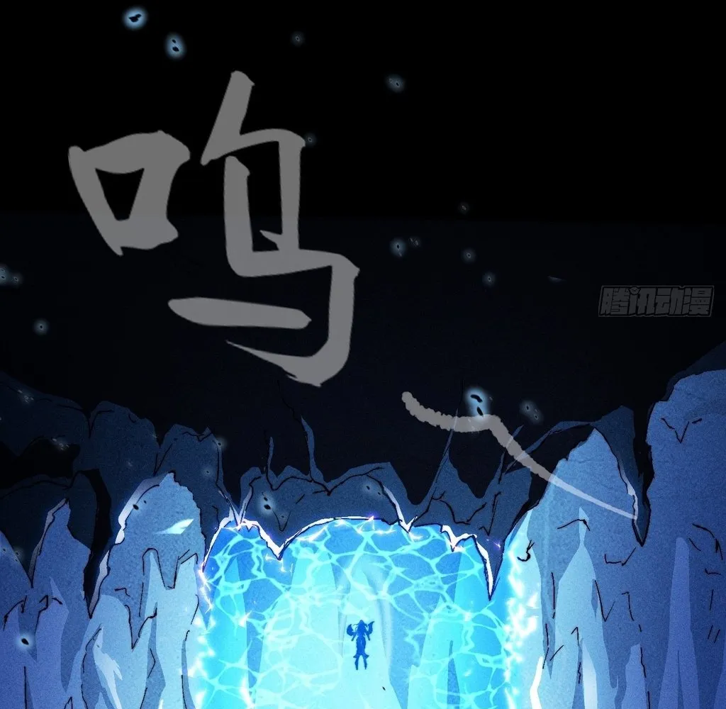 Read Sinister Immortal Path EN Manga Online