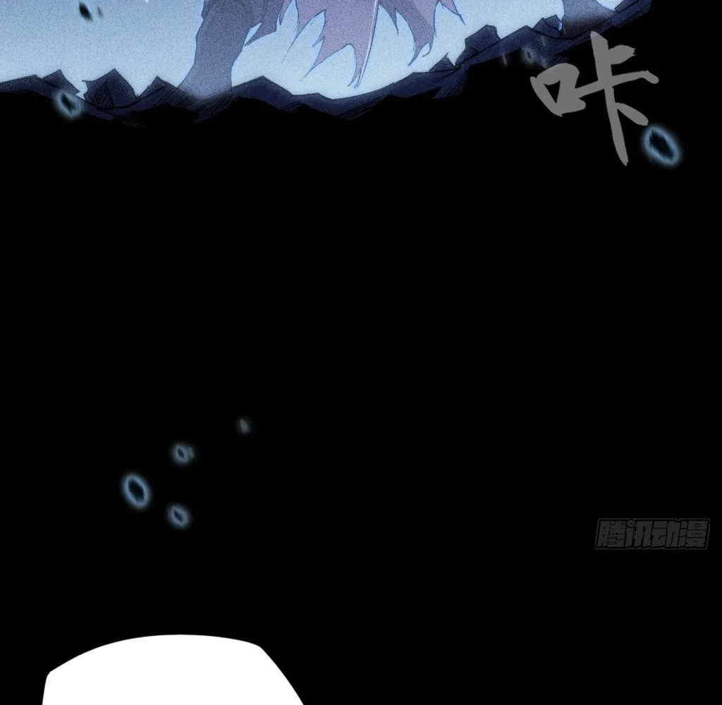 Read Sinister Immortal Path EN Manga Online