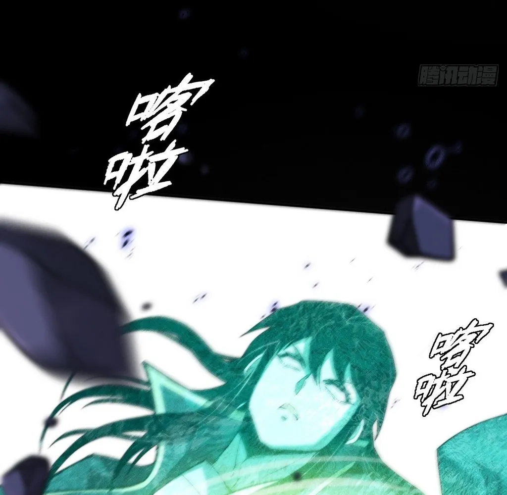 Read Sinister Immortal Path EN Manga Online