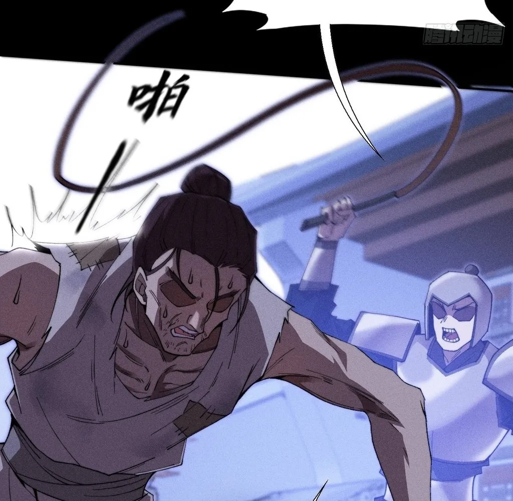 Read Sinister Immortal Path EN Manga Online
