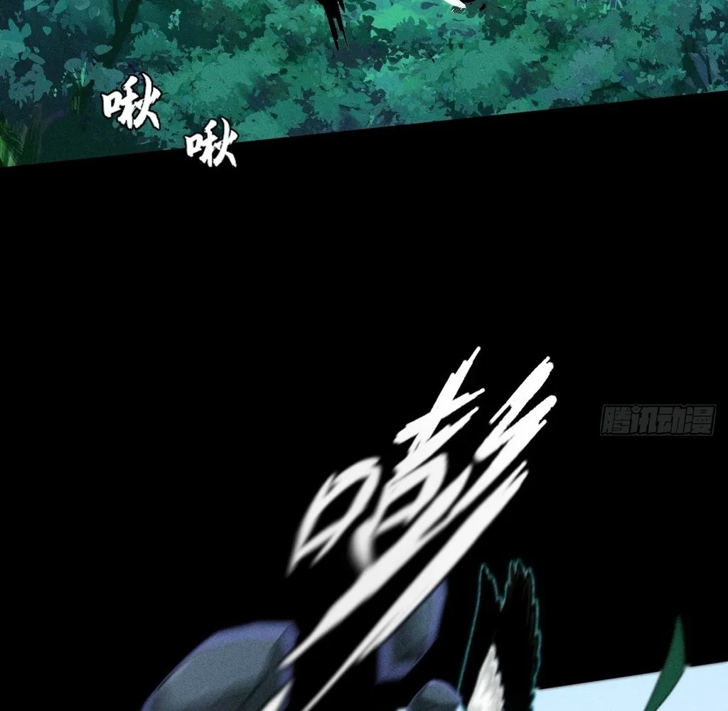 Read Sinister Immortal Path EN Manga Online
