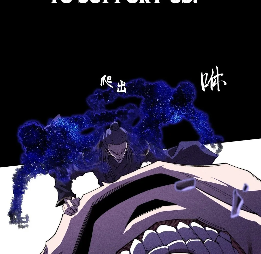 Read Sinister Immortal Path EN Manga Online