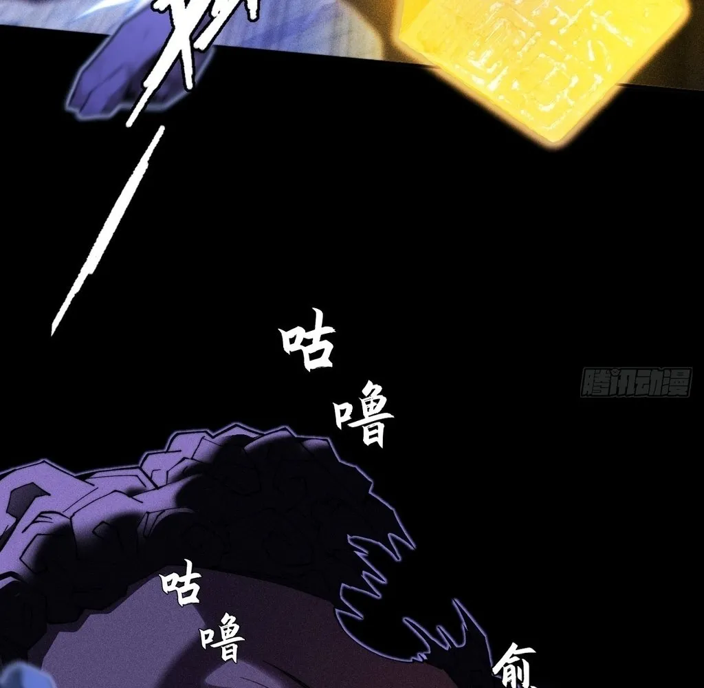 Read Sinister Immortal Path EN Manga Online