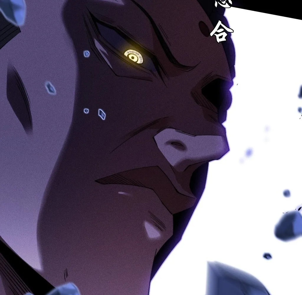 Read Sinister Immortal Path EN Manga Online