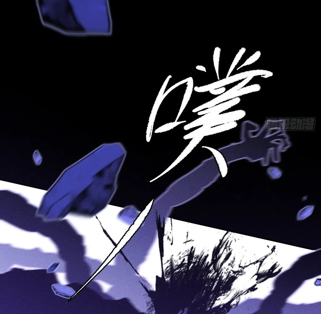 Read Sinister Immortal Path EN Manga Online