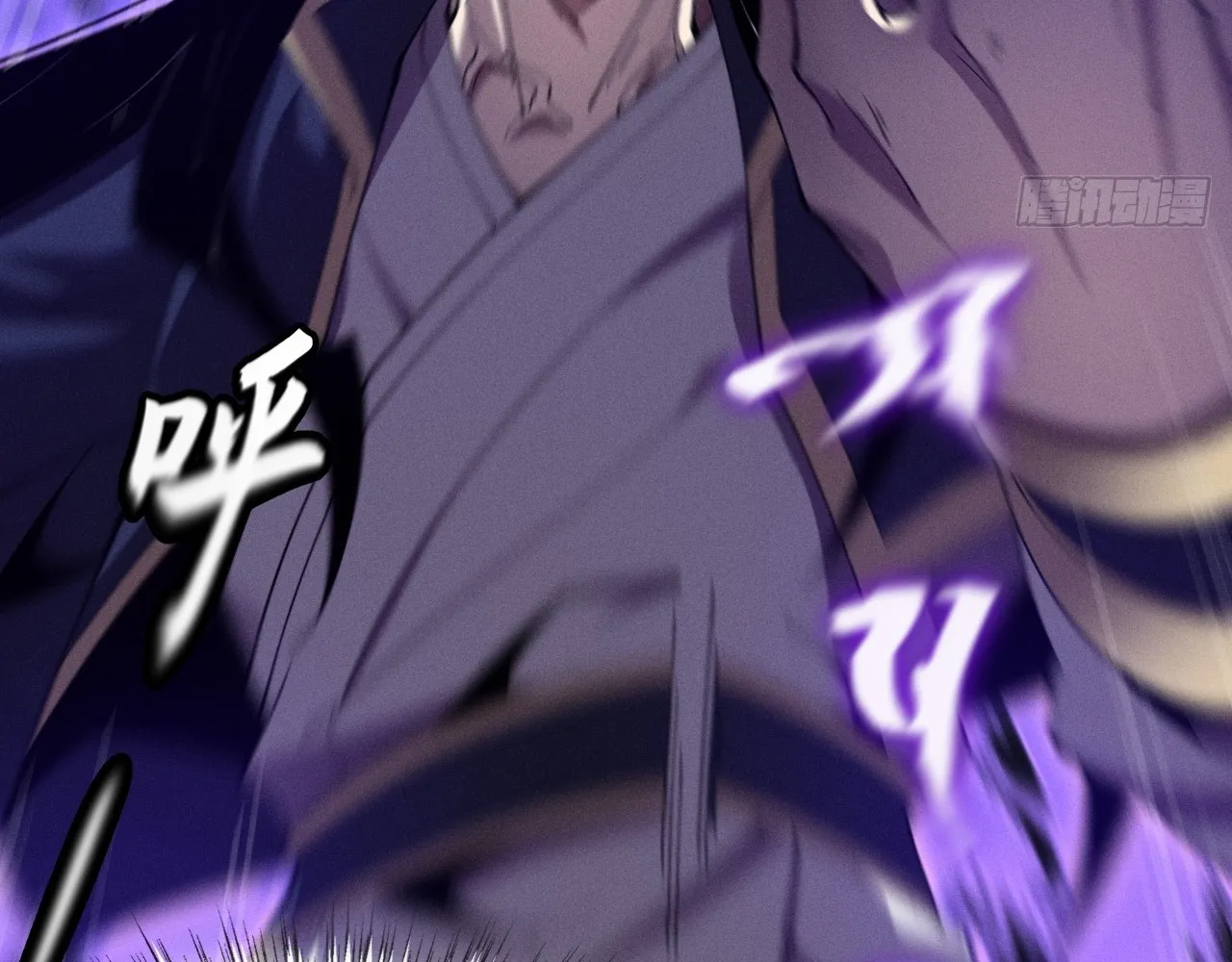 Read Sinister Immortal Path EN Manga Online