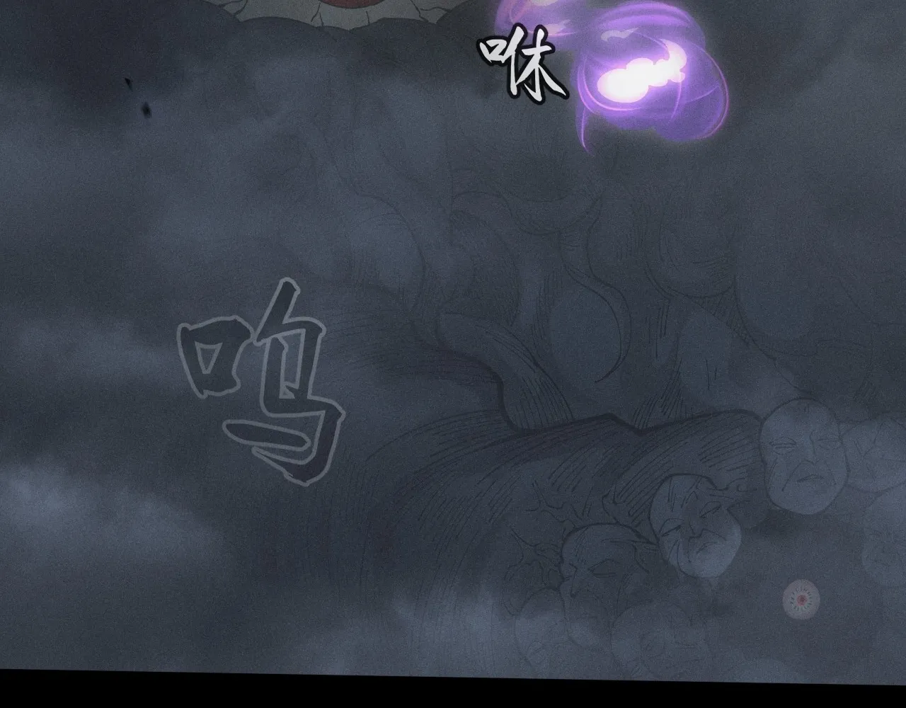 Read Sinister Immortal Path EN Manga Online