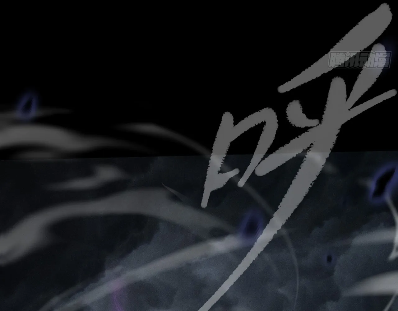 Read Sinister Immortal Path EN Manga Online