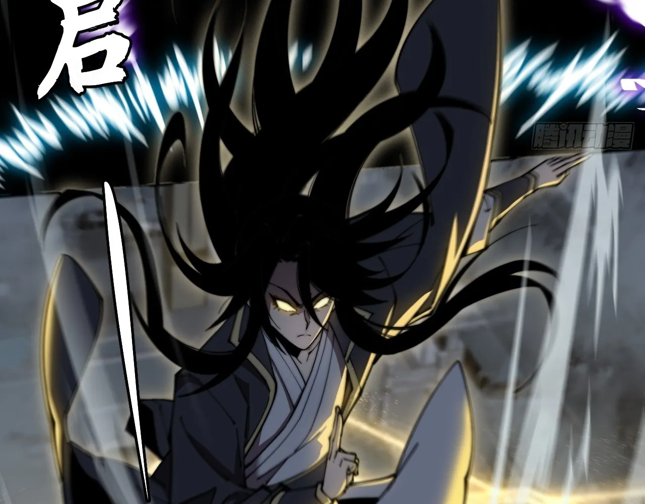 Read Sinister Immortal Path EN Manga Online