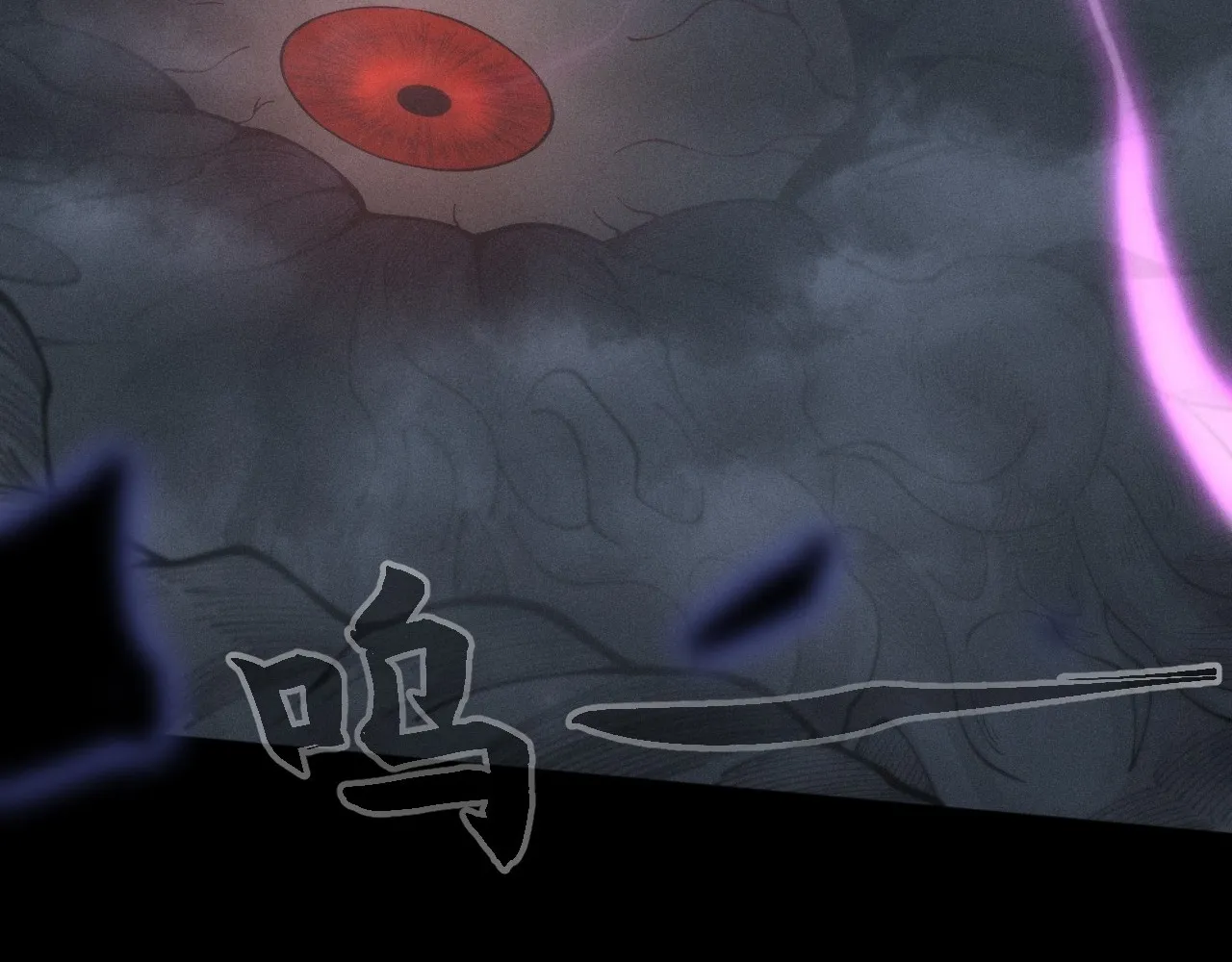 Read Sinister Immortal Path EN Manga Online