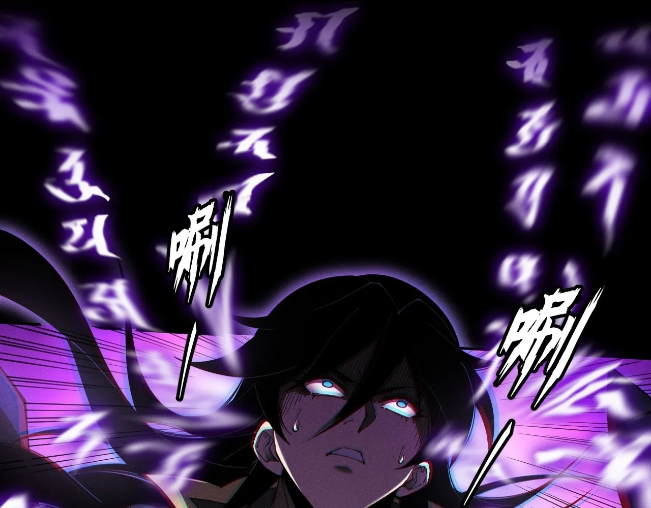 Read Sinister Immortal Path EN Manga Online