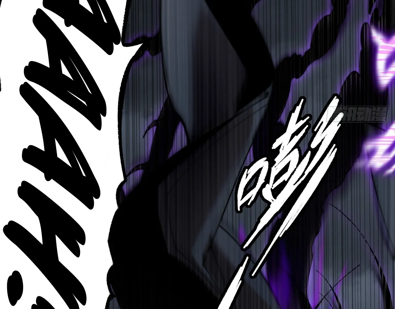Read Sinister Immortal Path EN Manga Online