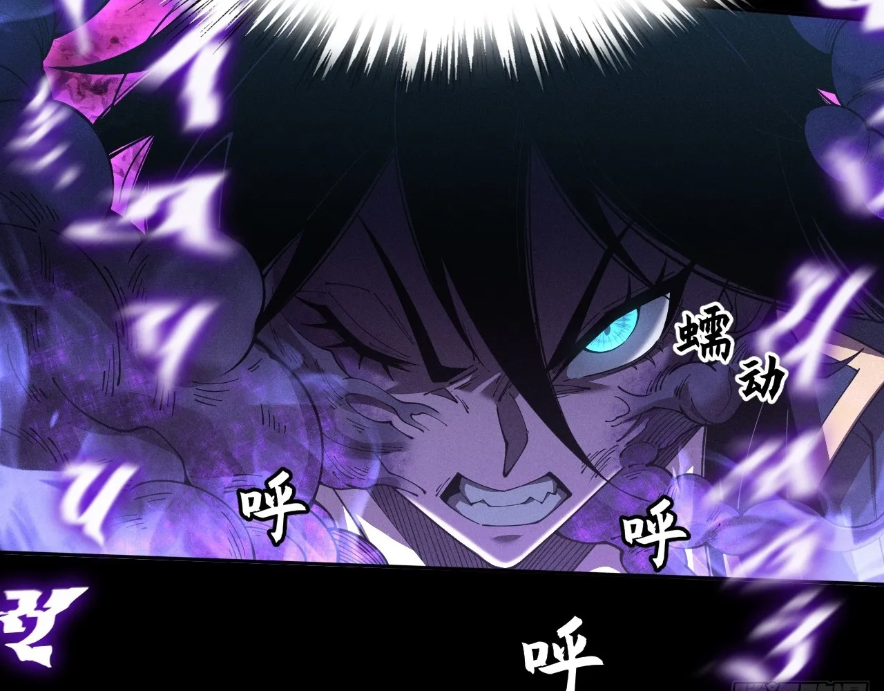 Read Sinister Immortal Path EN Manga Online