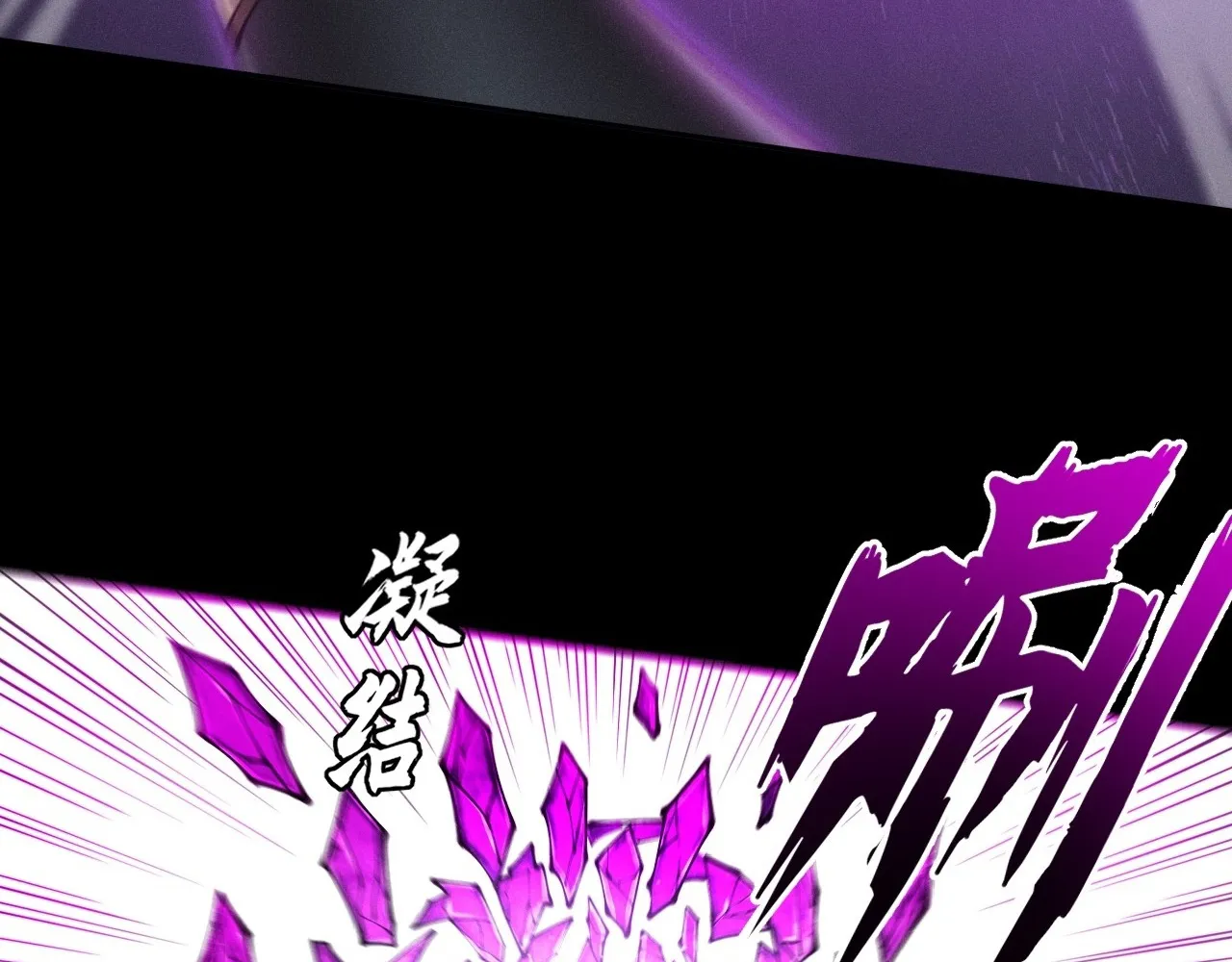 Read Sinister Immortal Path EN Manga Online