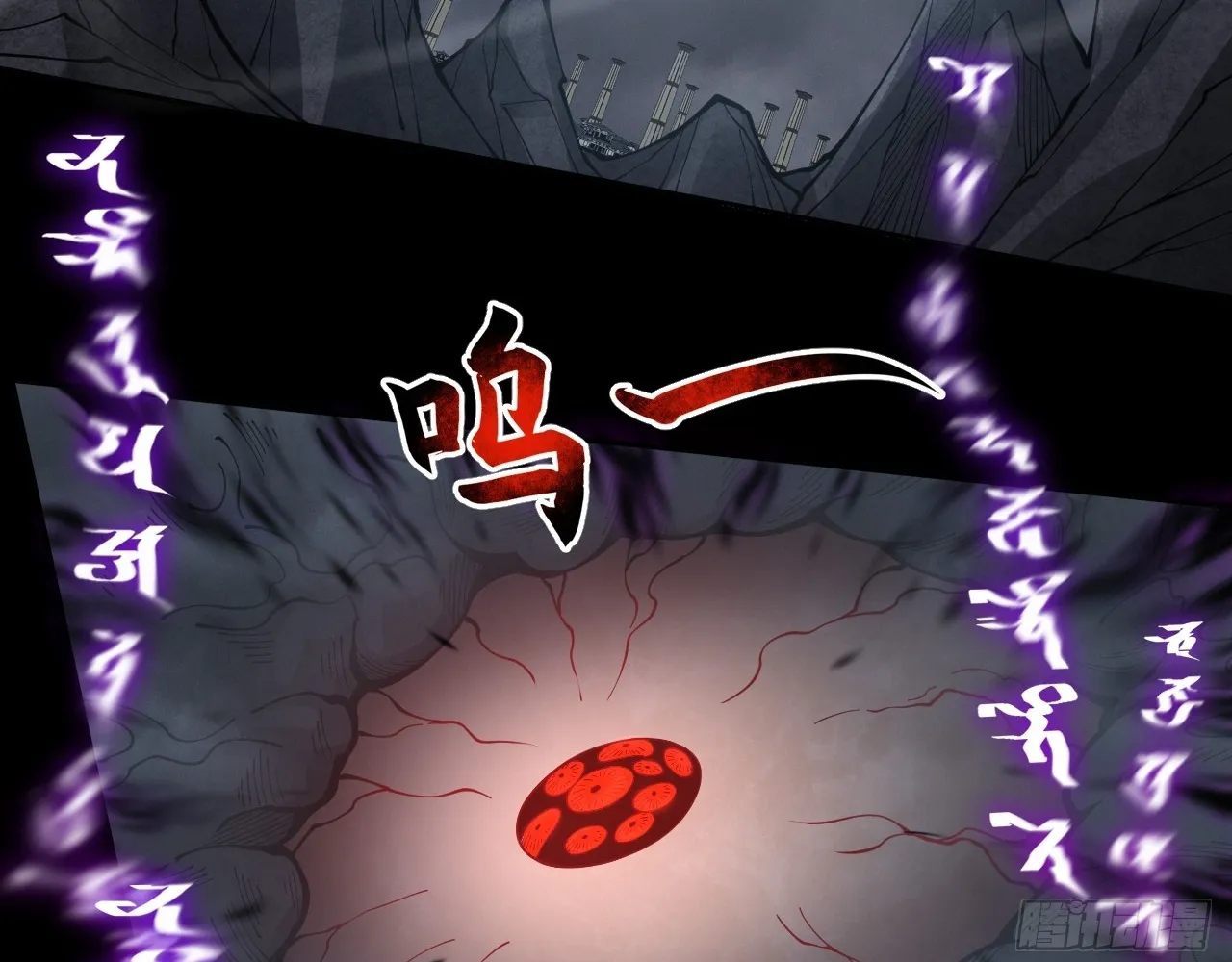 Read Sinister Immortal Path EN Manga Online