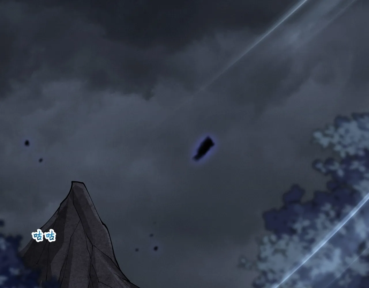 Read Sinister Immortal Path EN Manga Online