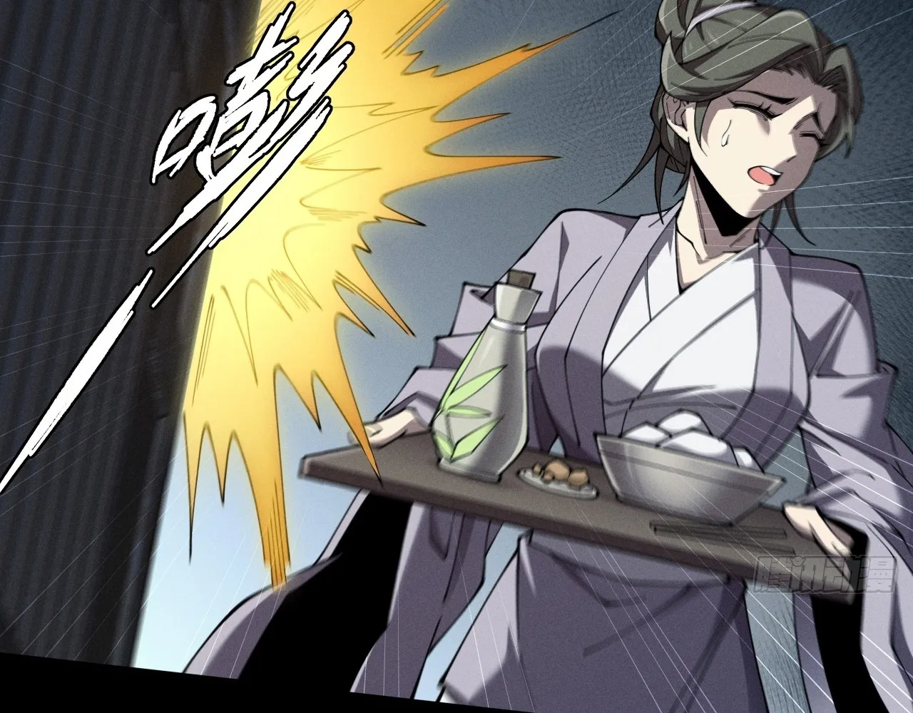 Read Sinister Immortal Path EN Manga Online