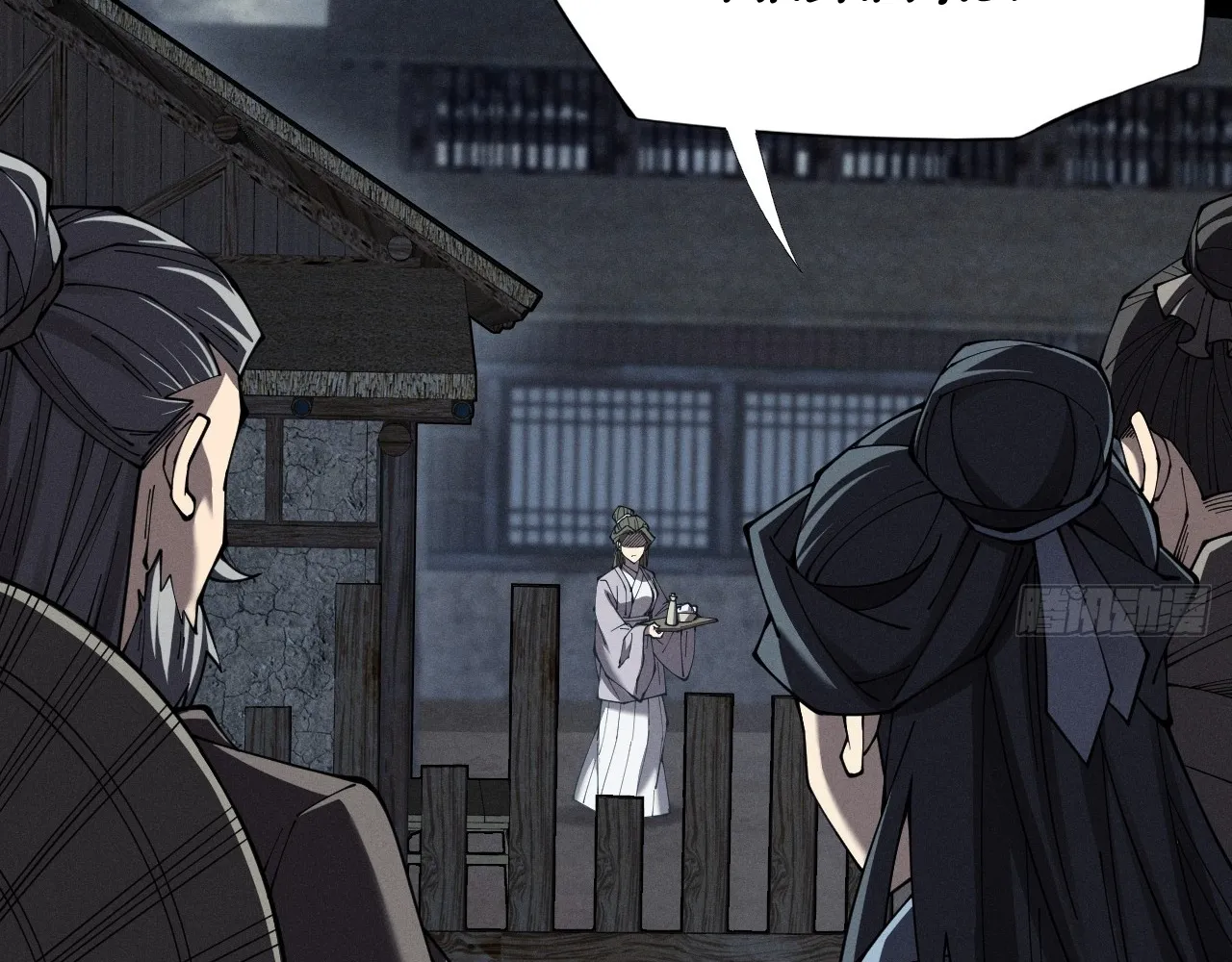 Read Sinister Immortal Path EN Manga Online