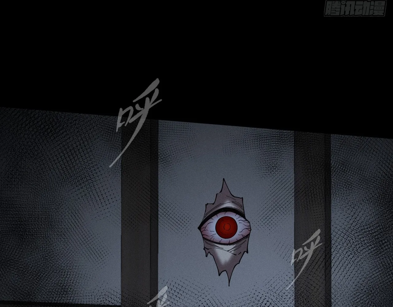 Read Sinister Immortal Path EN Manga Online