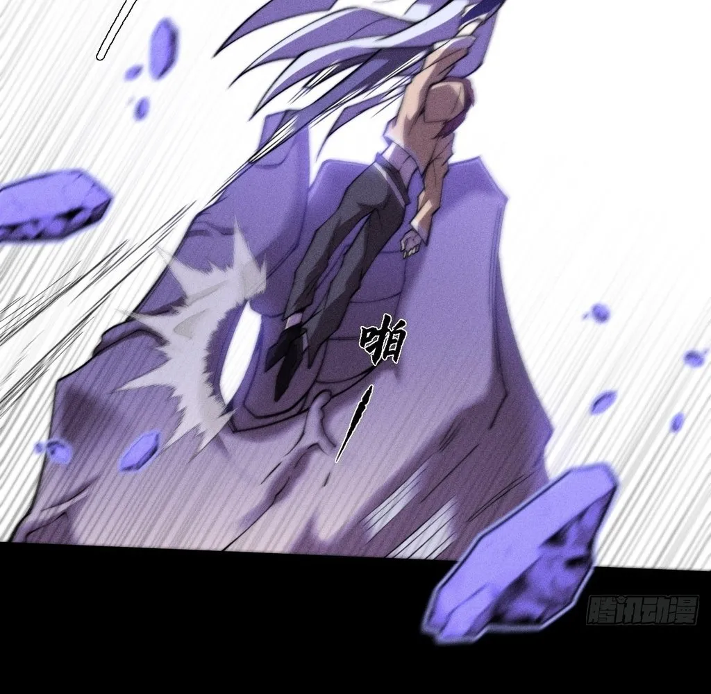 Read Sinister Immortal Path EN Manga Online