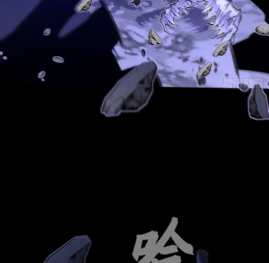 Read Sinister Immortal Path EN Manga Online