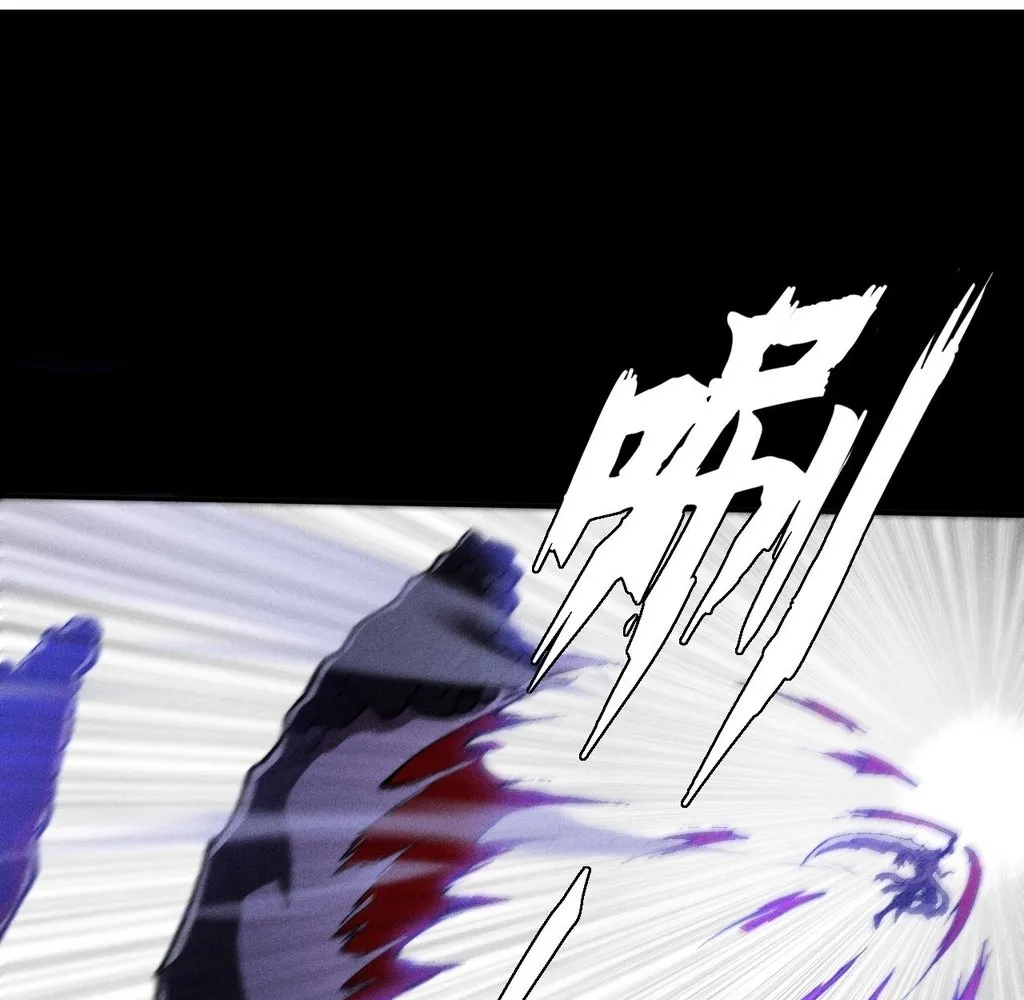 Read Sinister Immortal Path EN Manga Online