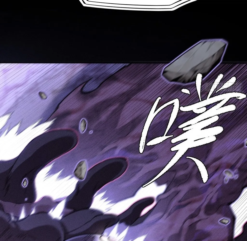 Read Sinister Immortal Path EN Manga Online