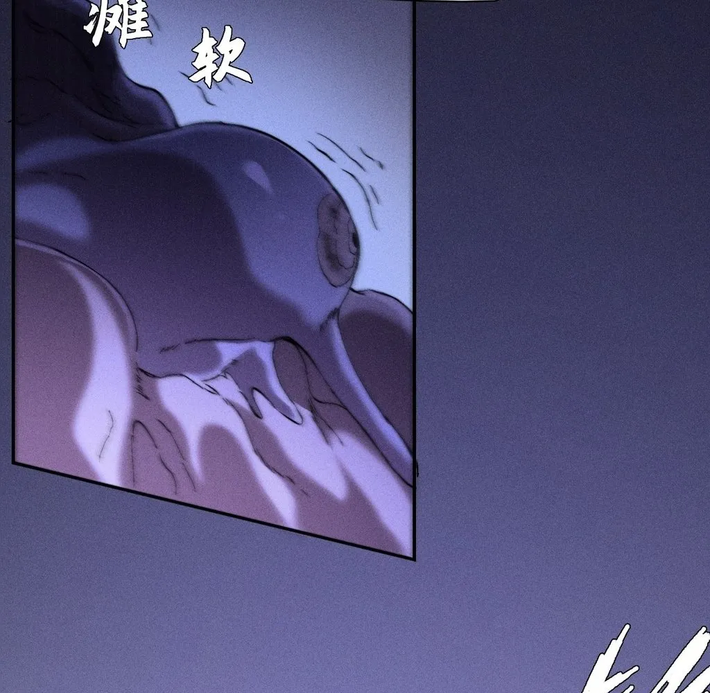 Read Sinister Immortal Path EN Manga Online