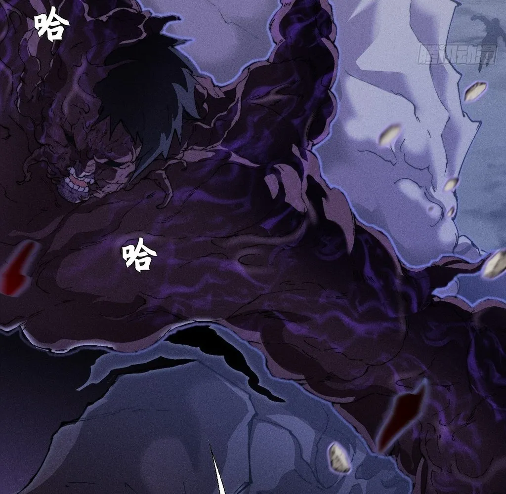 Read Sinister Immortal Path EN Manga Online