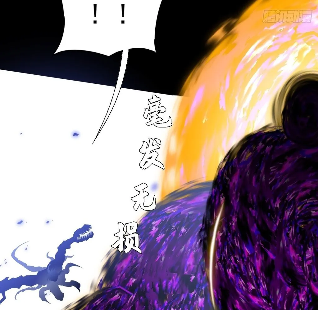 Read Sinister Immortal Path EN Manga Online