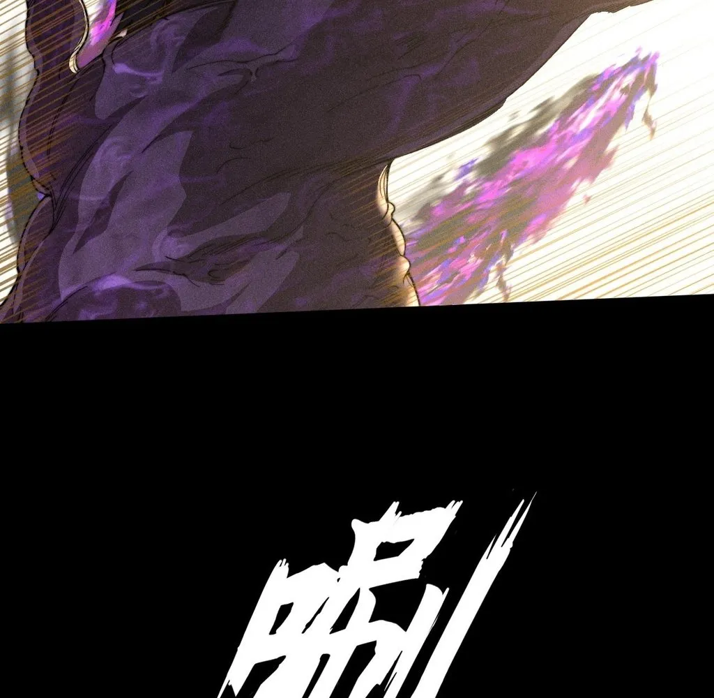 Read Sinister Immortal Path EN Manga Online