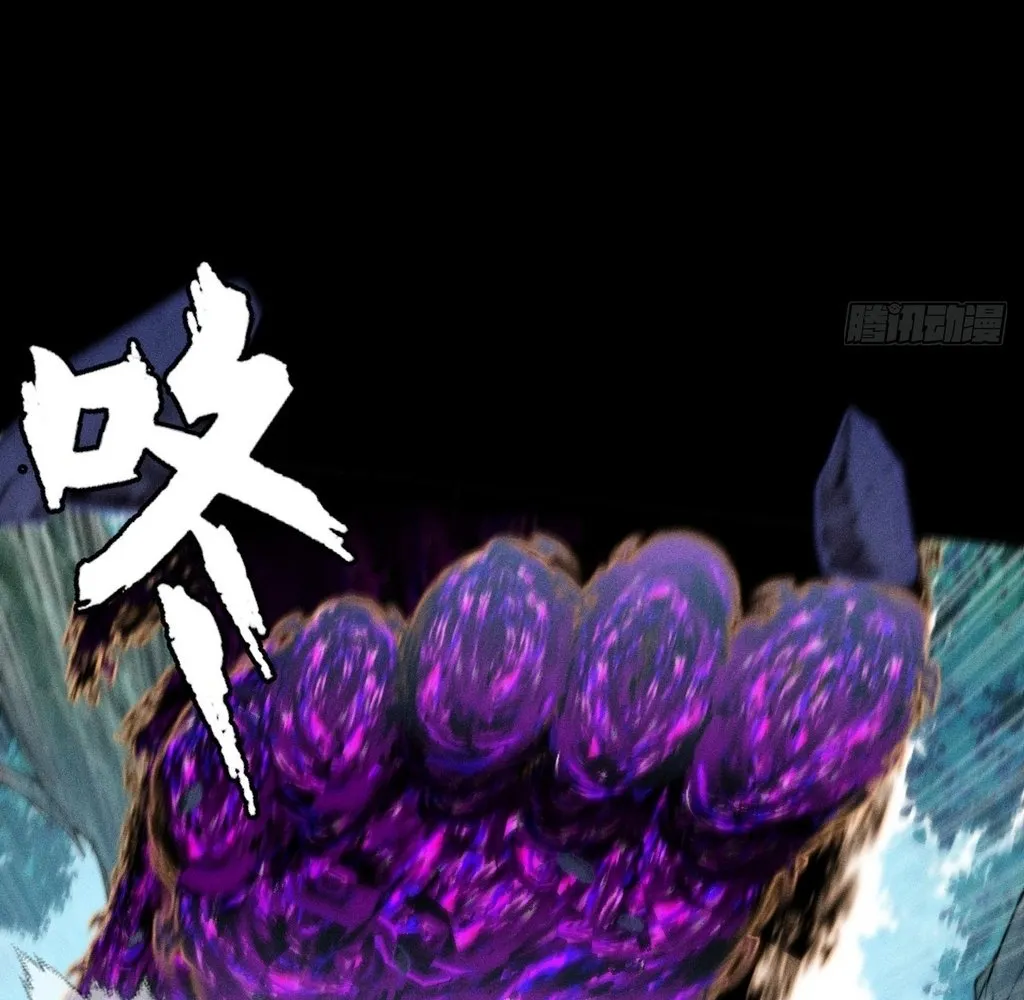 Read Sinister Immortal Path EN Manga Online