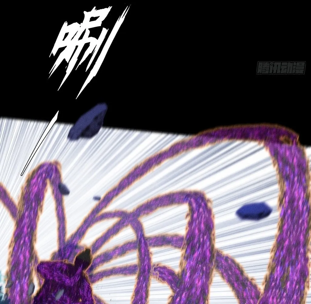 Read Sinister Immortal Path EN Manga Online