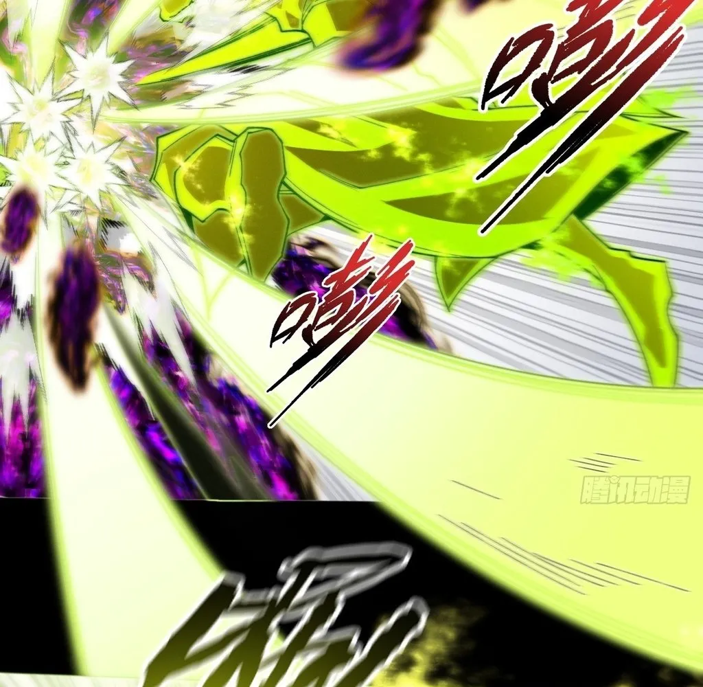 Read Sinister Immortal Path EN Manga Online