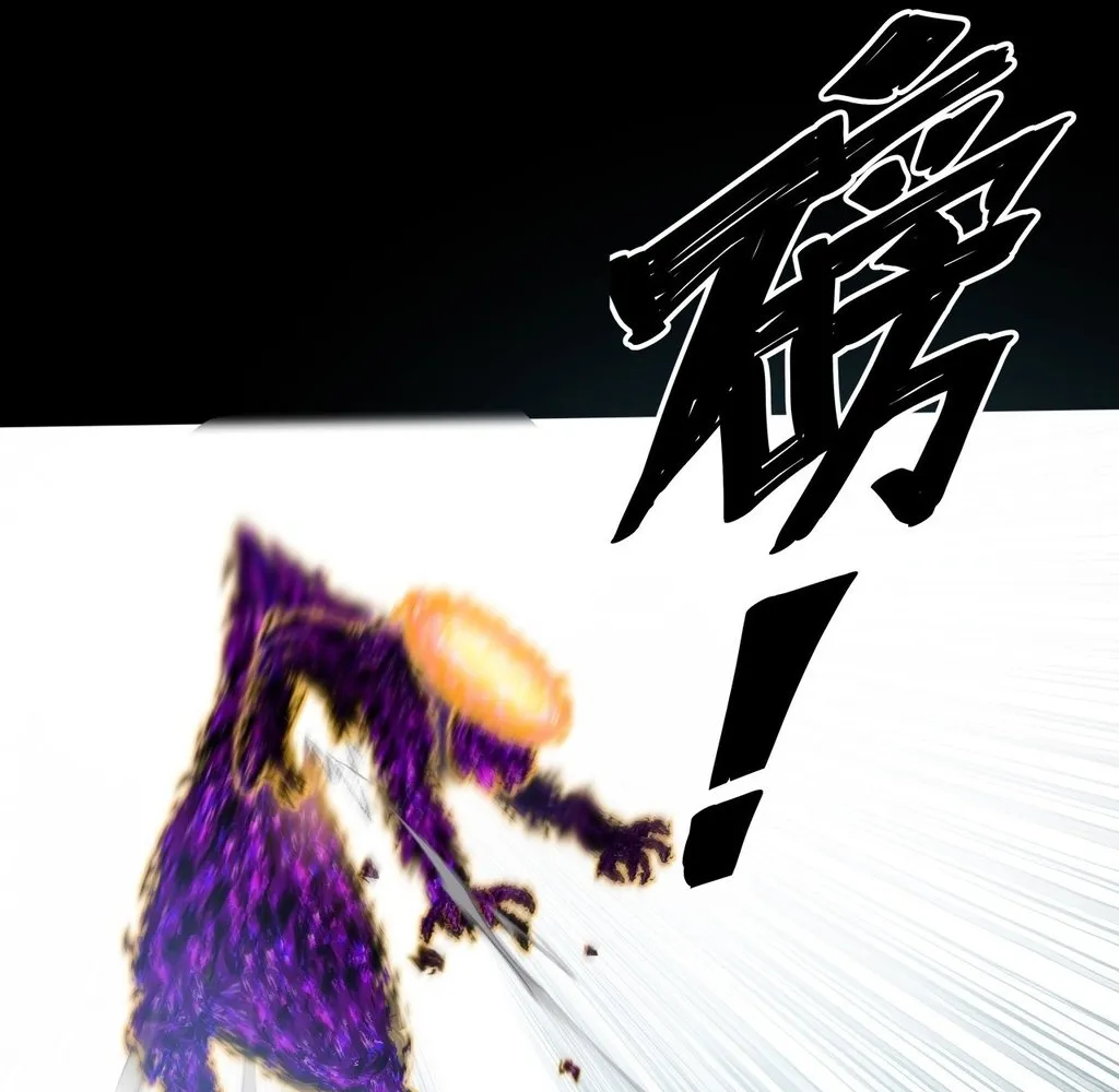 Read Sinister Immortal Path EN Manga Online